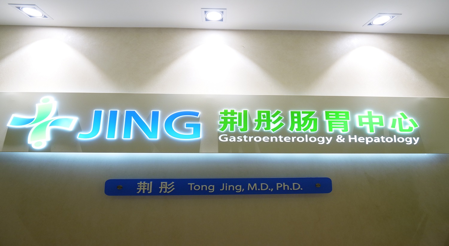Liver Function Tests